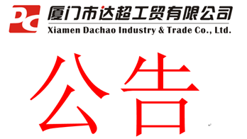 2021年突發環境應急演練記錄